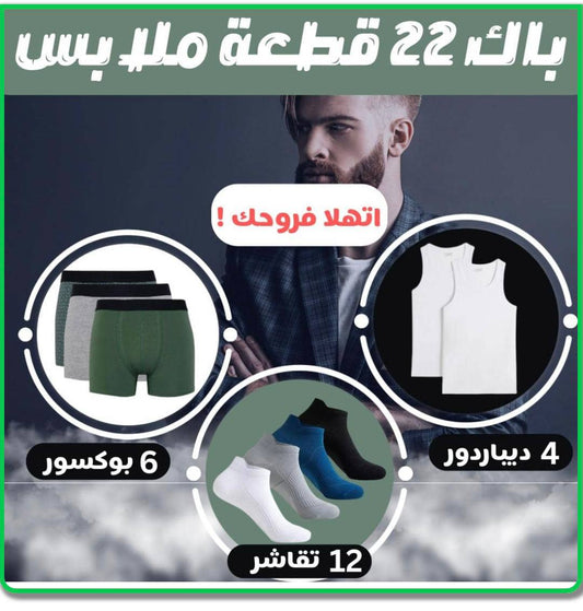 متراطيش عرض لافار غير بي 290 الف مشي 300 الف