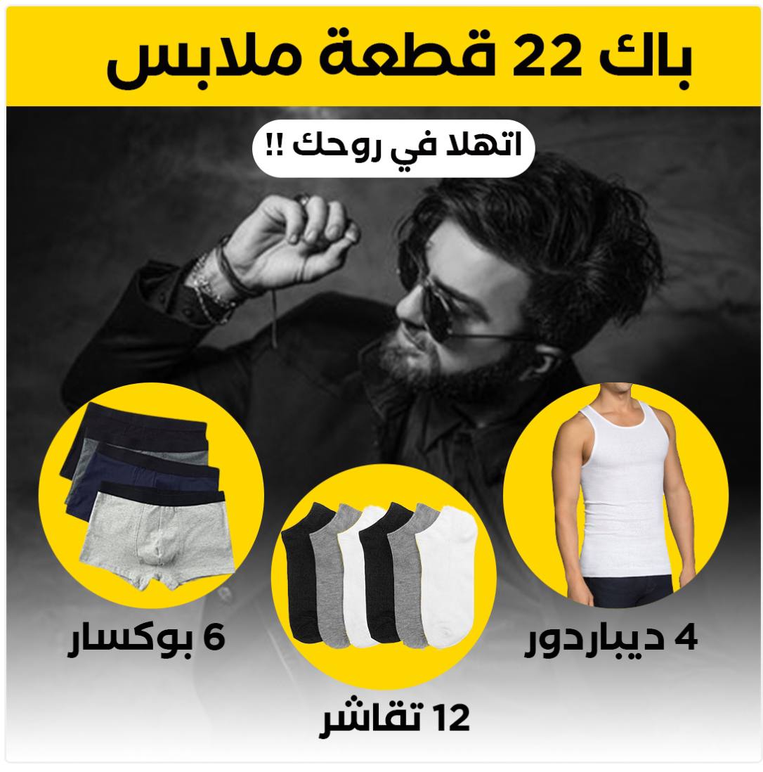 متراطيش عرض لافار غير بي 280 الف