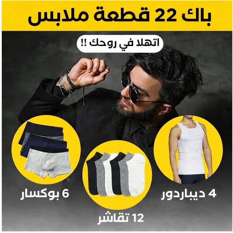 ‎متراطيش عرض لافار غير بي 280 الف