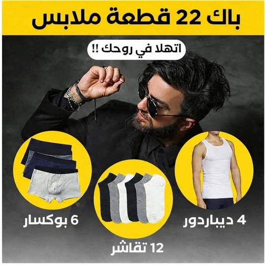 ‎متراطيش عرض لافار غير بي 280 الف